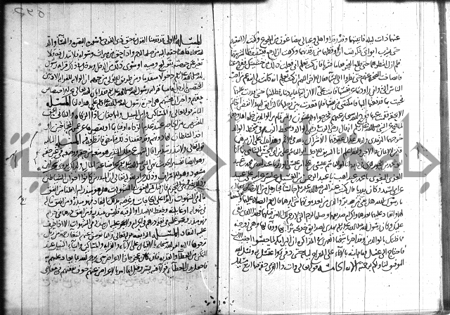 احكام القران جزء 2 