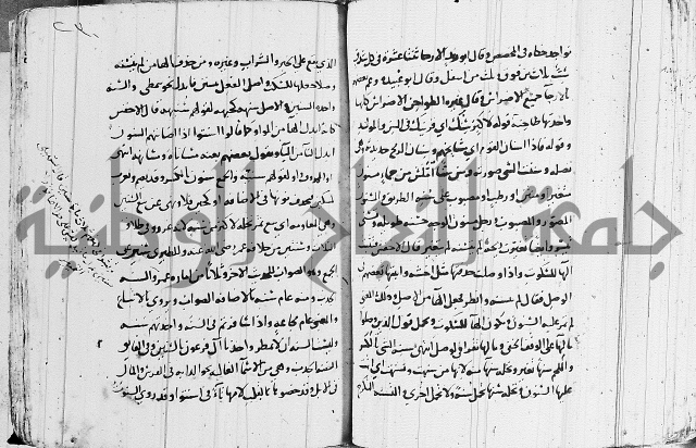 التقريب في علم الغريب