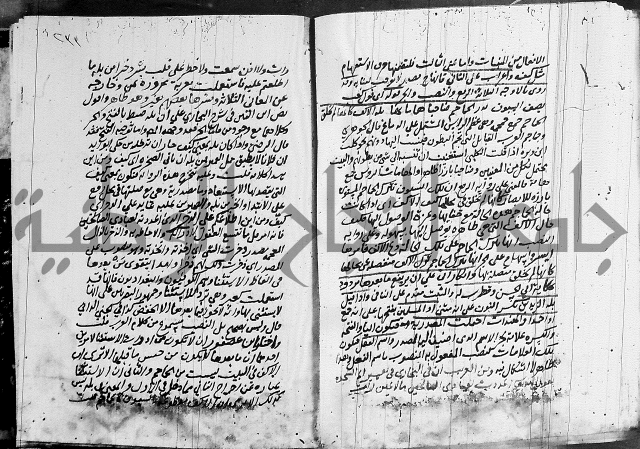 كتاب في النحو