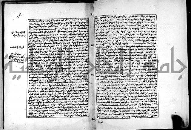 شرح القسطلاني على صحيح البخاري