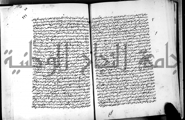 كشاف القناع عن الاقناع ج3