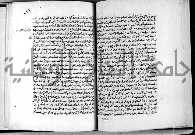 معالم التنزيل واسرار التأويل ج2