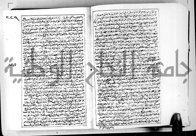 ارشاد الساوي لشرح صحيح البخاري الجزء الثالث من الثاني - شرح الجامع الصحيح 