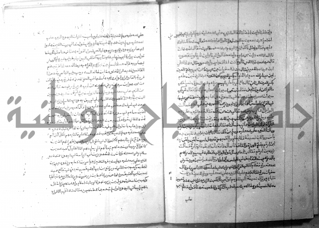 ارشاد الساري 6