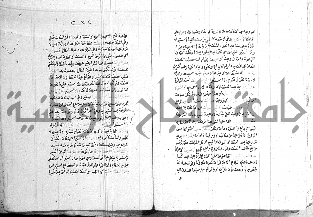 اقرب المسالك 