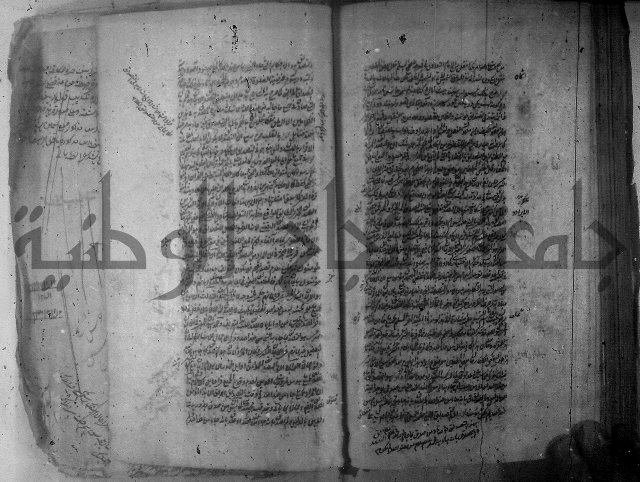 شرح عقائد النسفية
