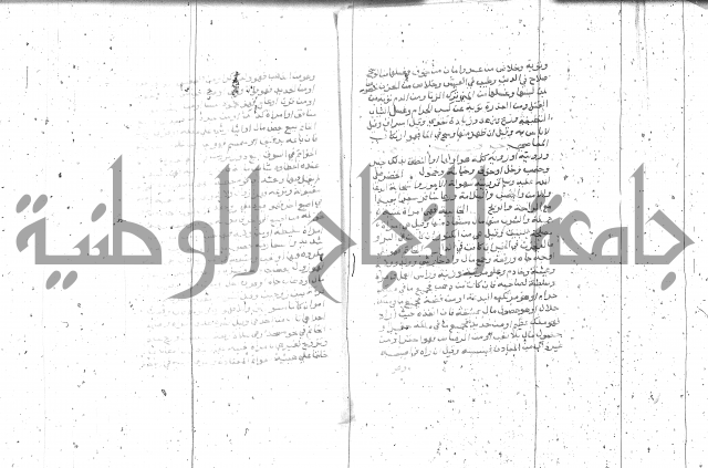 التعريفات الهامة