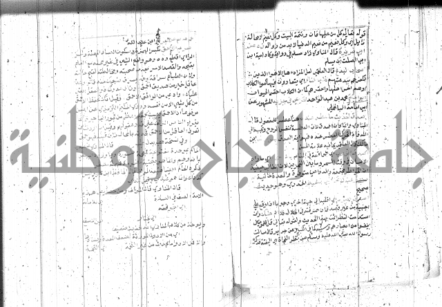 السراج المنير 1 