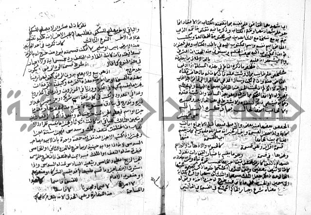 مواهب الصمد 