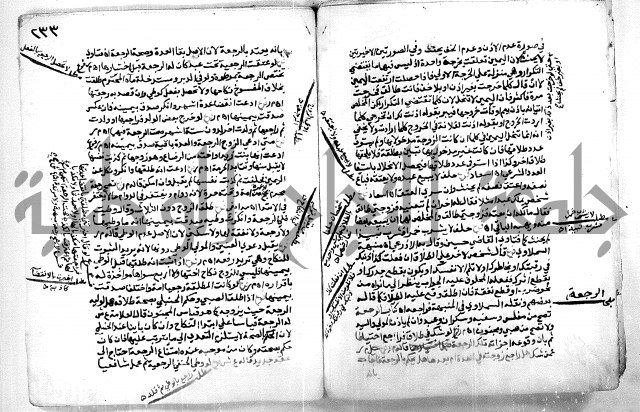 كشف اللثام 