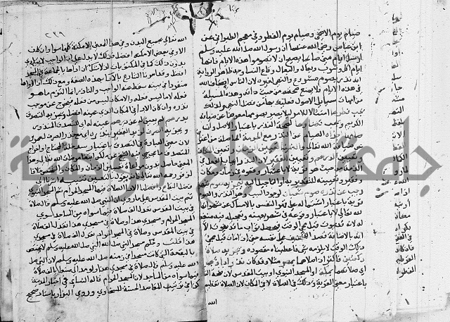 امداد الفتاح