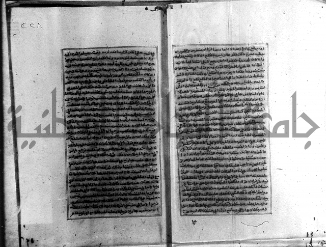 الميزان الشعرانية 