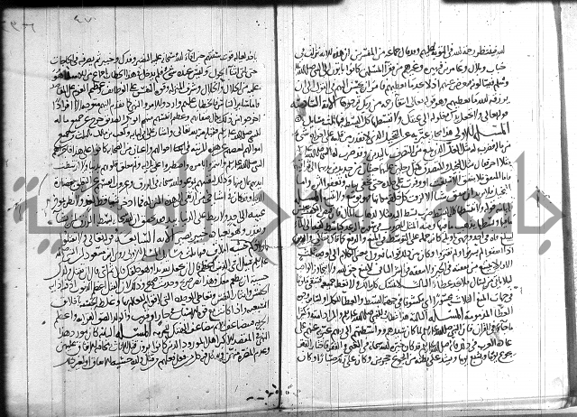 احكام القران جزء 2 