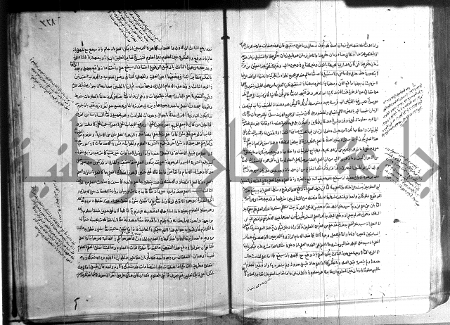 شرح المواقف 