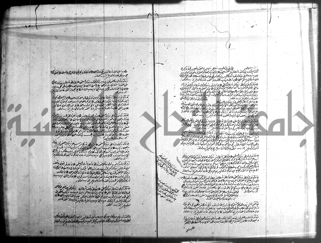 مجموع فقة بالتركية 