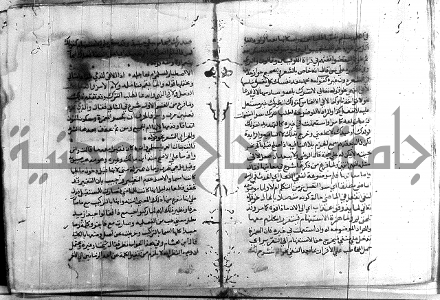 العقود الجوهرية 