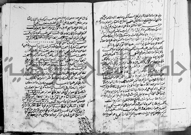 كتاب في النحو