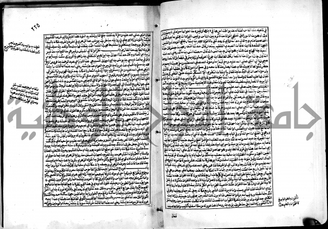 شرح القسطلاني على صحيح البخاري