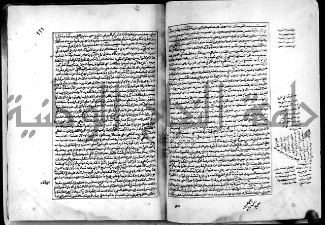 ارشاد الساري لشرح البخاري القسطلاني