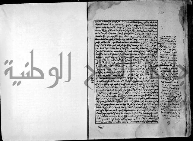 ارشاد الساري لشرح صحيح البخاري