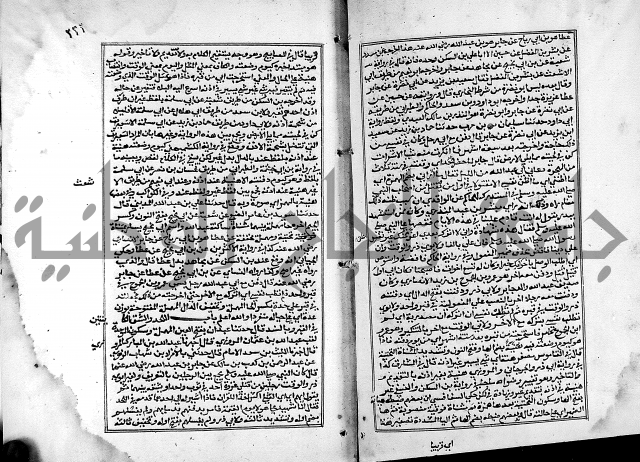 شرح القسطلاني على صحيح البخاري ج2 