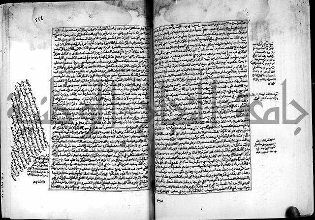 شرح صحيح البخاري على القسطلاني ج 1