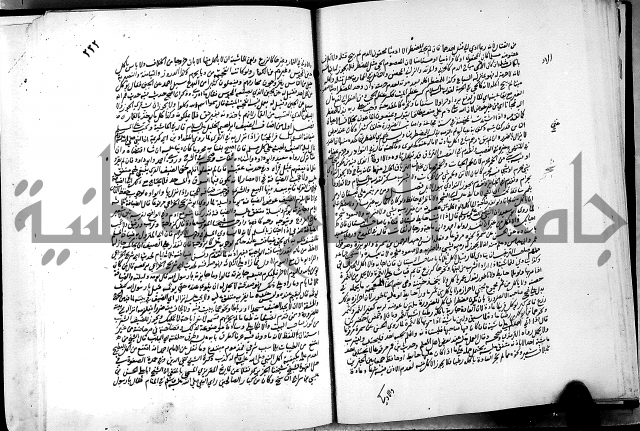 كشاف القناع عن الاقناع ج3