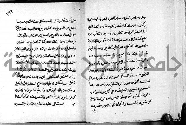 مختصر حاشية القهوتي 