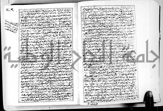 ارشاد الساوي لشرح صحيح البخاري الجزء الثالث من الثاني - شرح الجامع الصحيح 