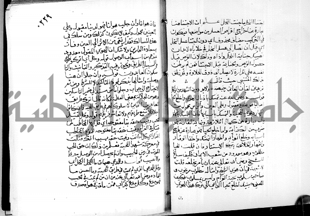 البحر الفائض في شرح ديوان ابن الفارض البوريني 