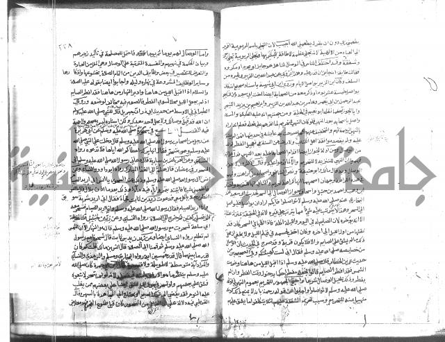 المواهب اللدنية 