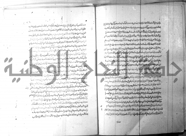 ارشاد الساري 6