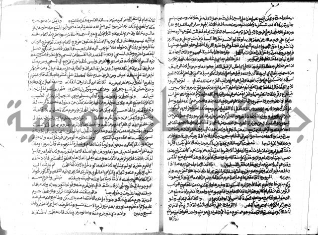 حاشية الشرقاوي على التحرير 
