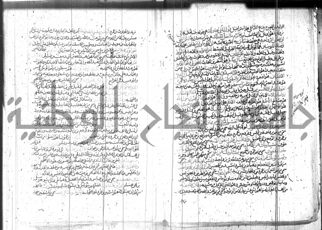 الاتقان في علوم القران 