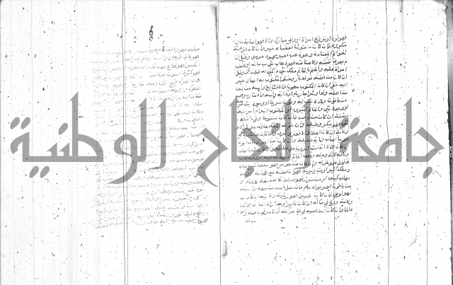 التعريفات الهامة