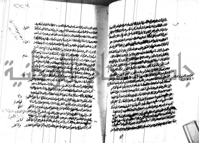 هداية المريد اللقاني