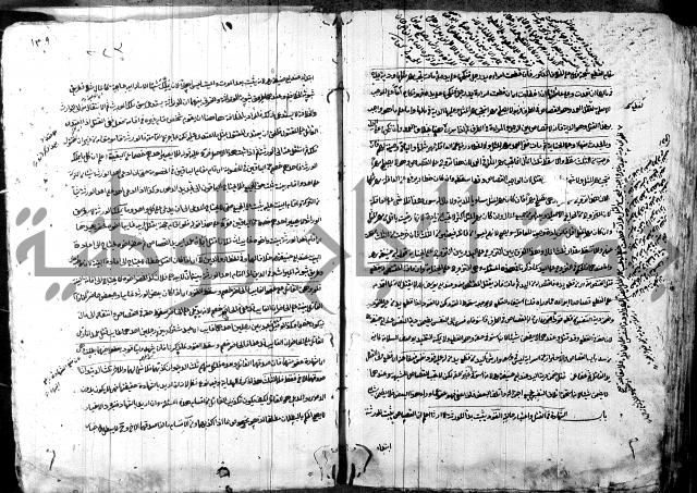 حل المواضيع المغلقة - شرح وقاية الرواية  