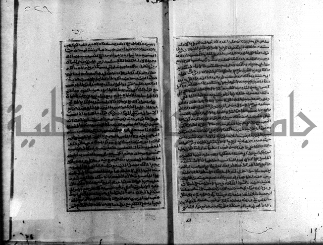 الميزان الشعرانية 