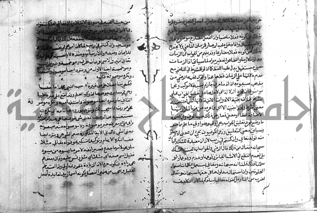 العقود الجوهرية 