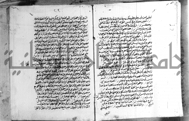حواشي على الاقناع