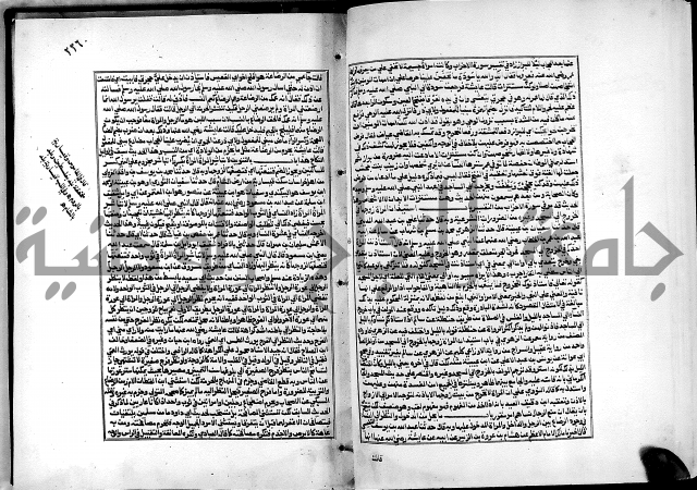 شرح القسطلاني على صحيح البخاري