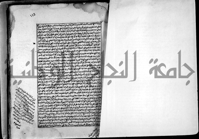 ارشاد الساري لشرح صحيح البخاري