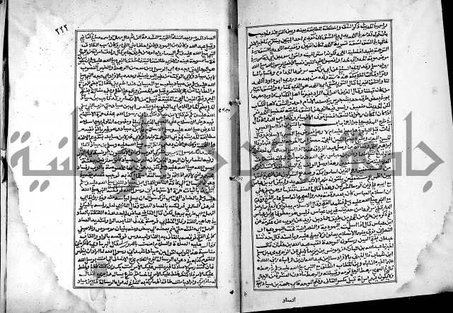 شرح القسطلاني على صحيح البخاري ج2 