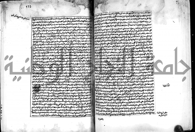 شرح صحيح البخاري على القسطلاني ج 1