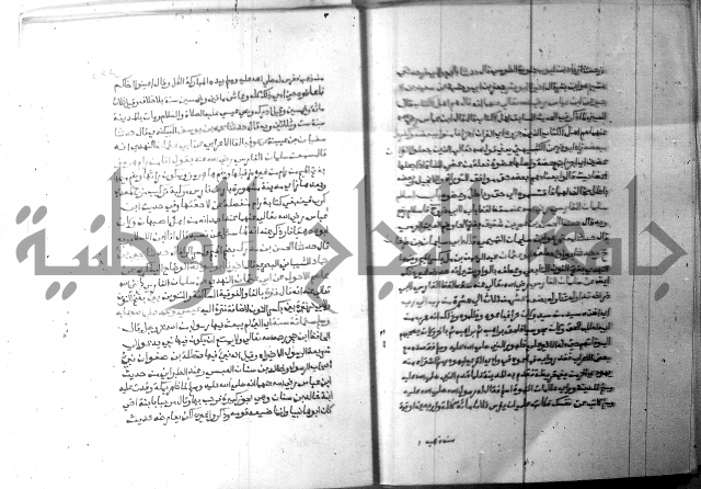 ارشاد الساري 6