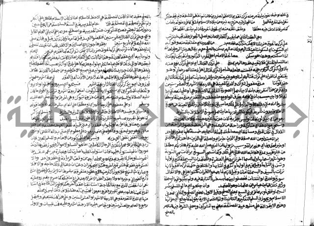 حاشية الشرقاوي على التحرير 