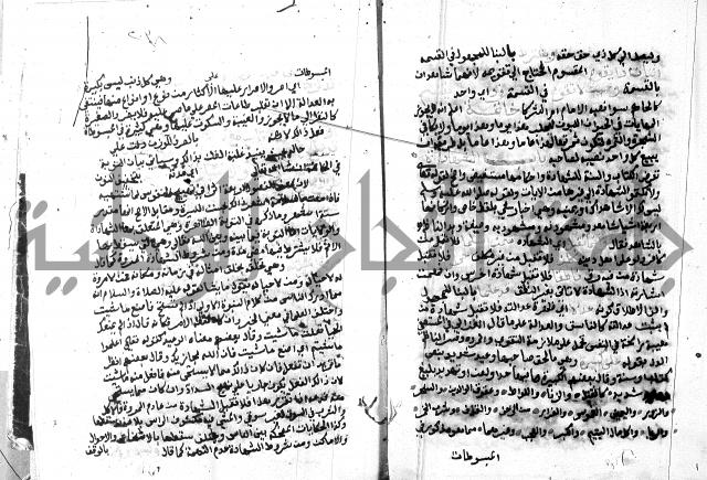 مواهب الصمد 