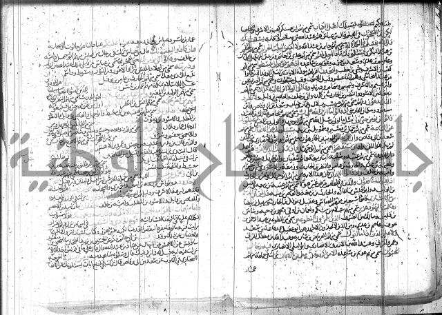 الاتقان في علوم القران 