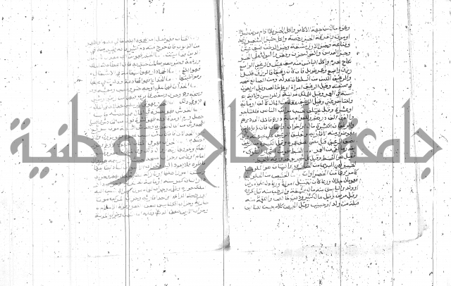 التعريفات الهامة