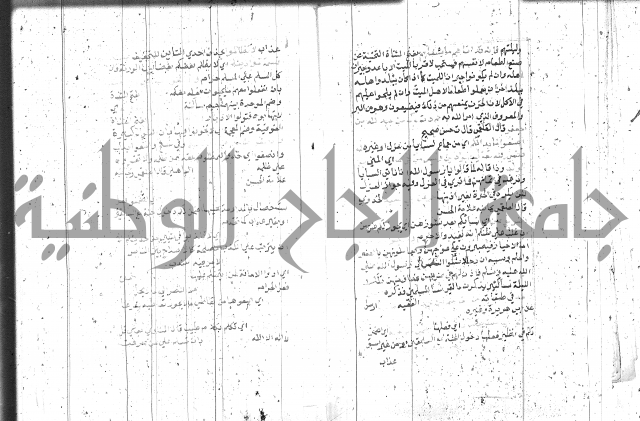 السراج المنير 1 